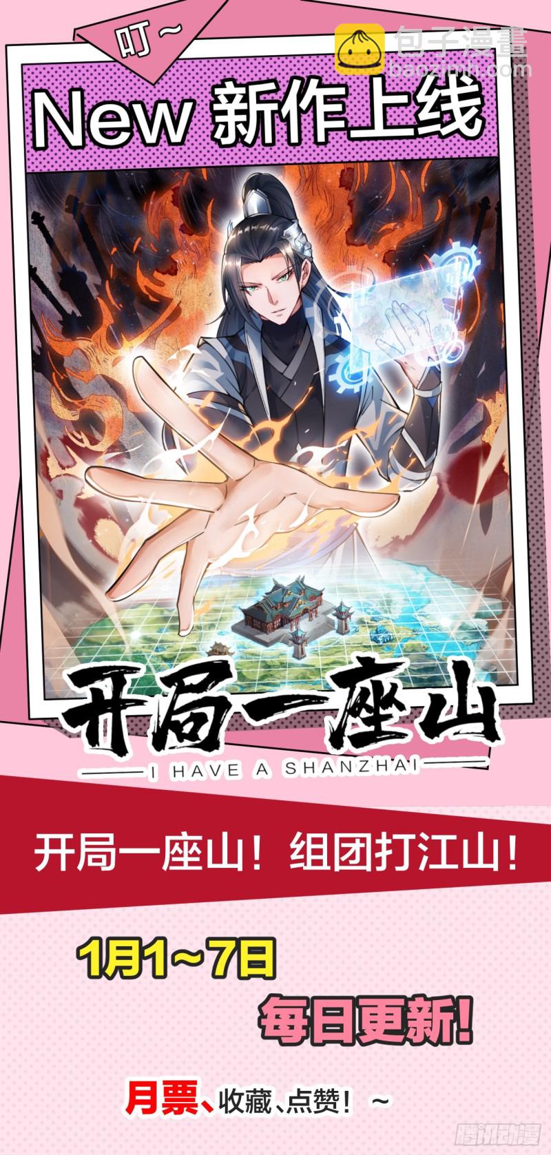 第四十三话-第45话