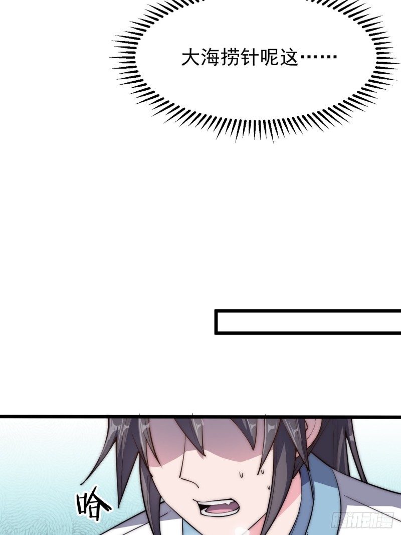 第四十三话-第45话