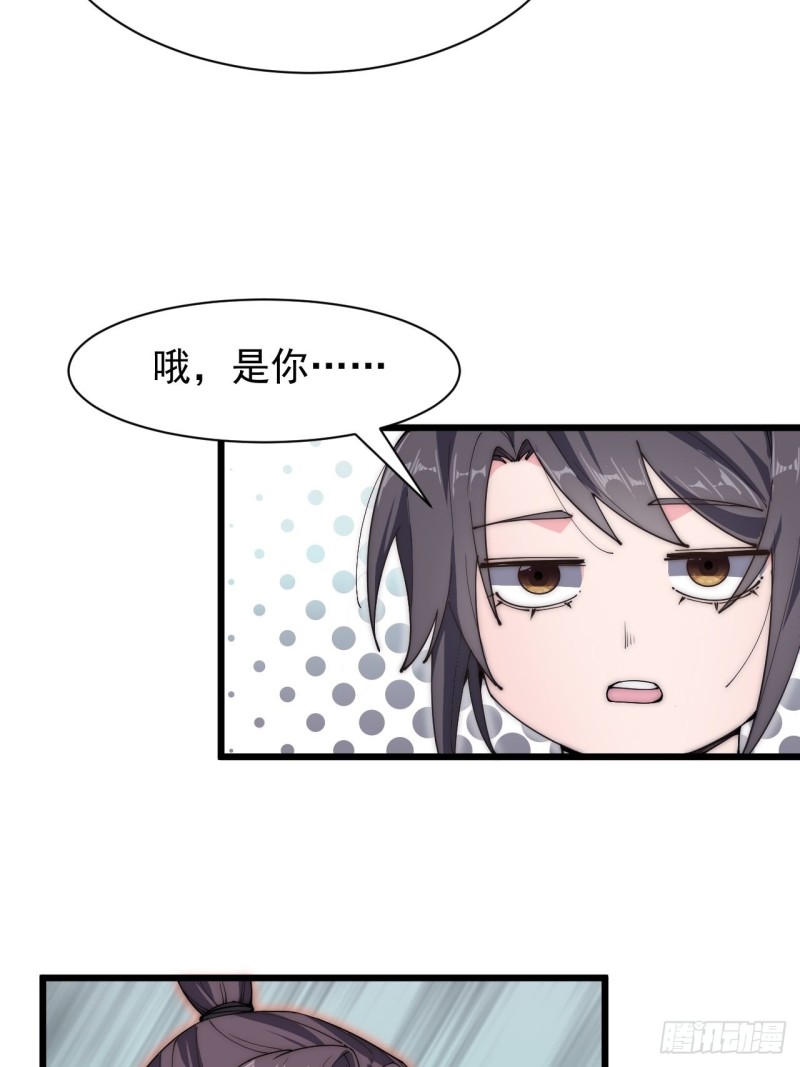 第四十七话(1/2)-第49话