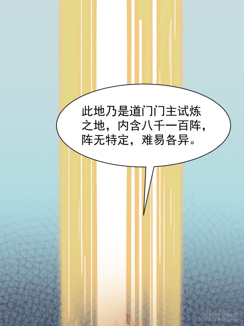 第四十七话(1/2)-第49话