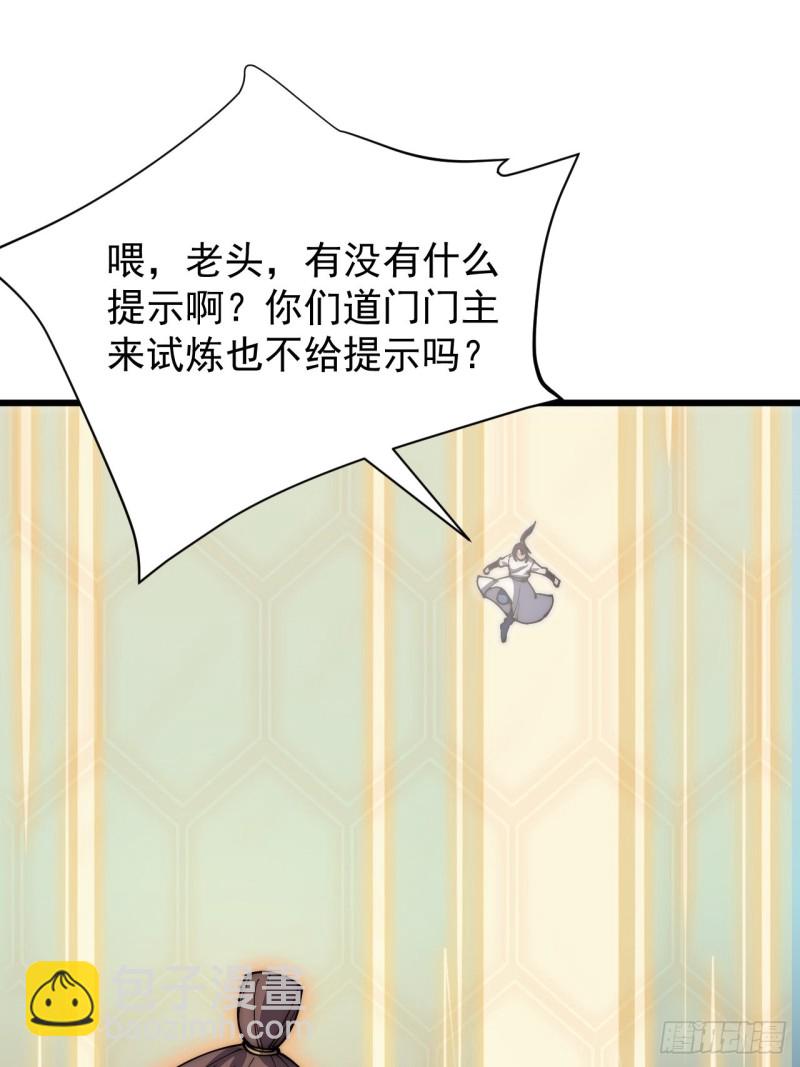第四十七话(1/2)-第49话