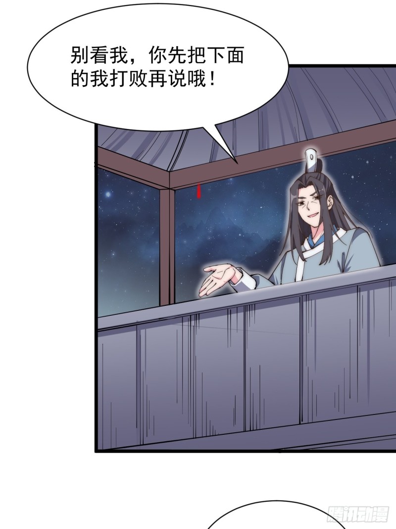 第四十九话-第51话
