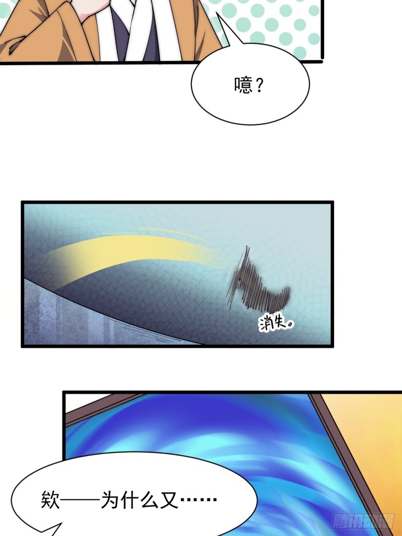 第四十九话-第51话