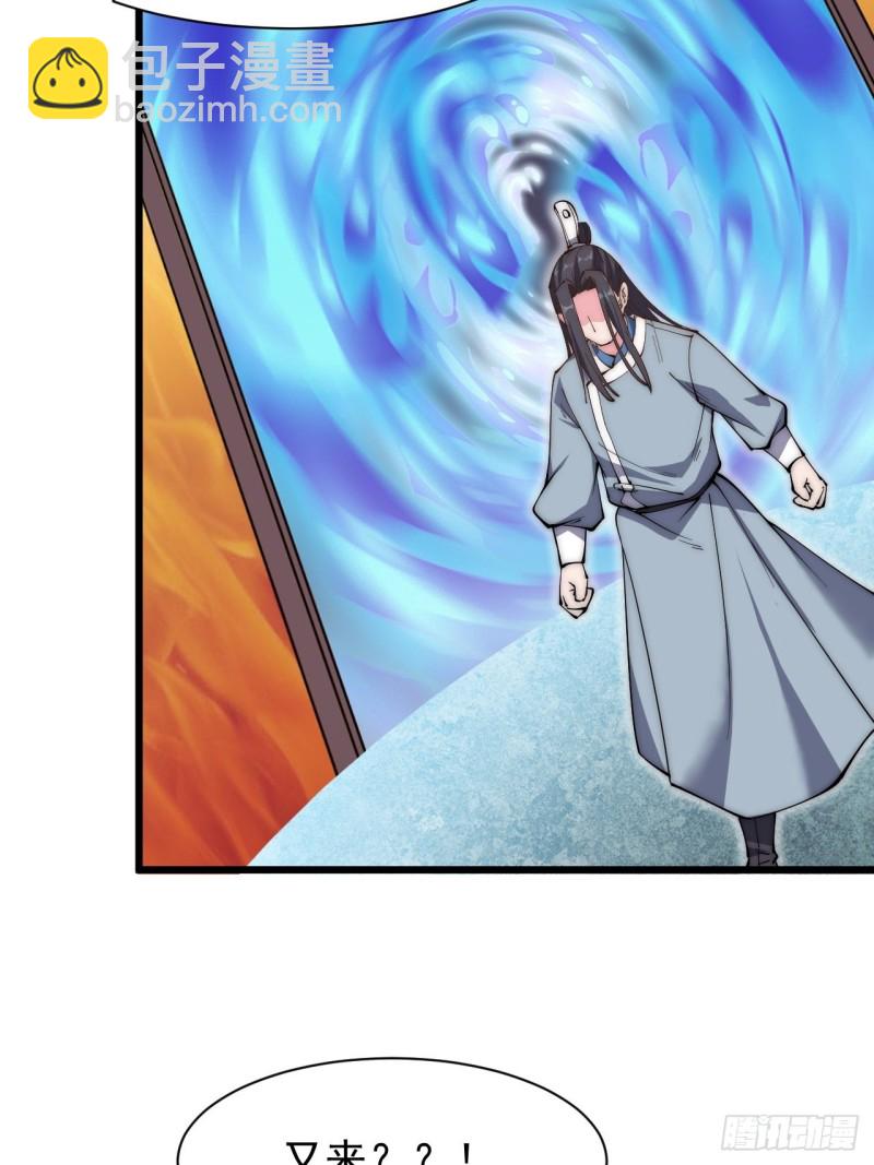 第四十九话-第51话