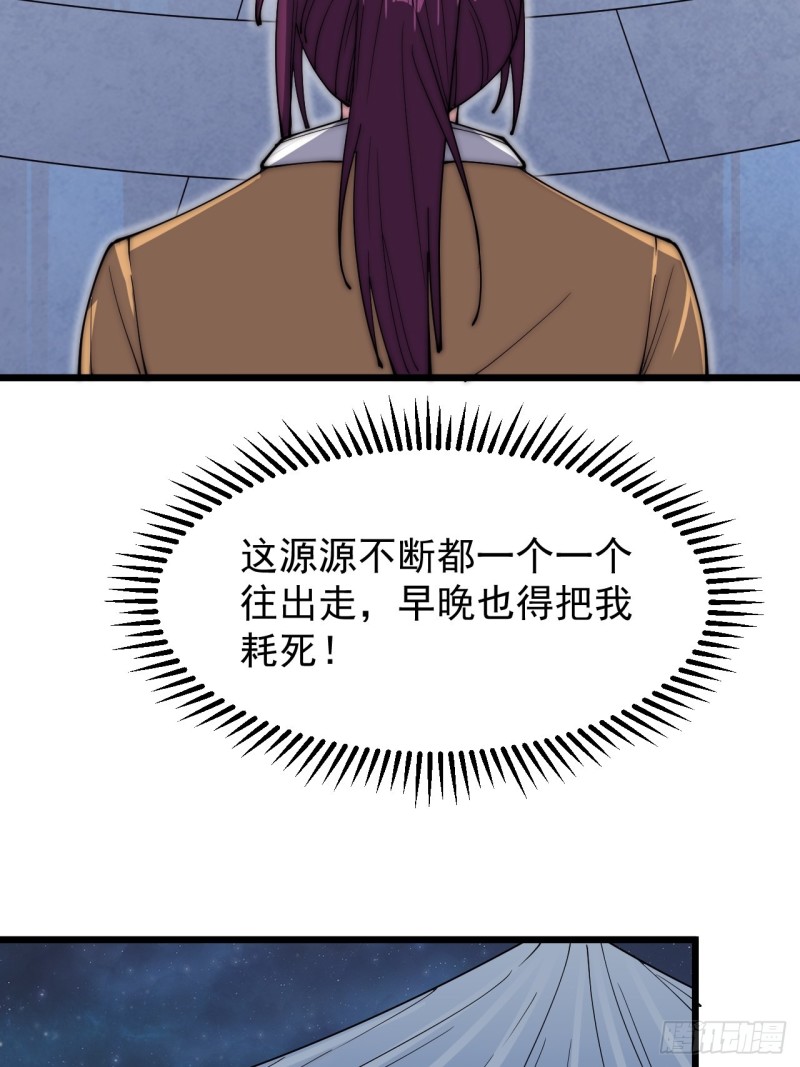 第四十九话-第51话