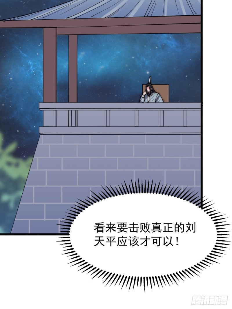 第四十九话-第51话