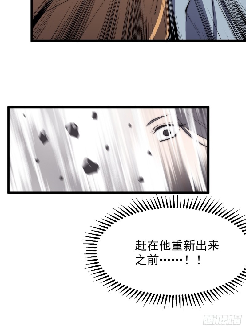 第四十九话-第51话