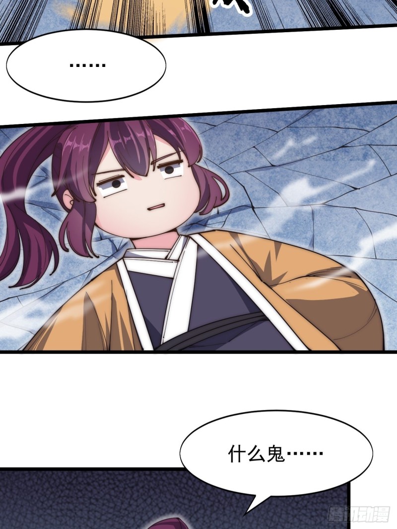 第四十九话-第51话
