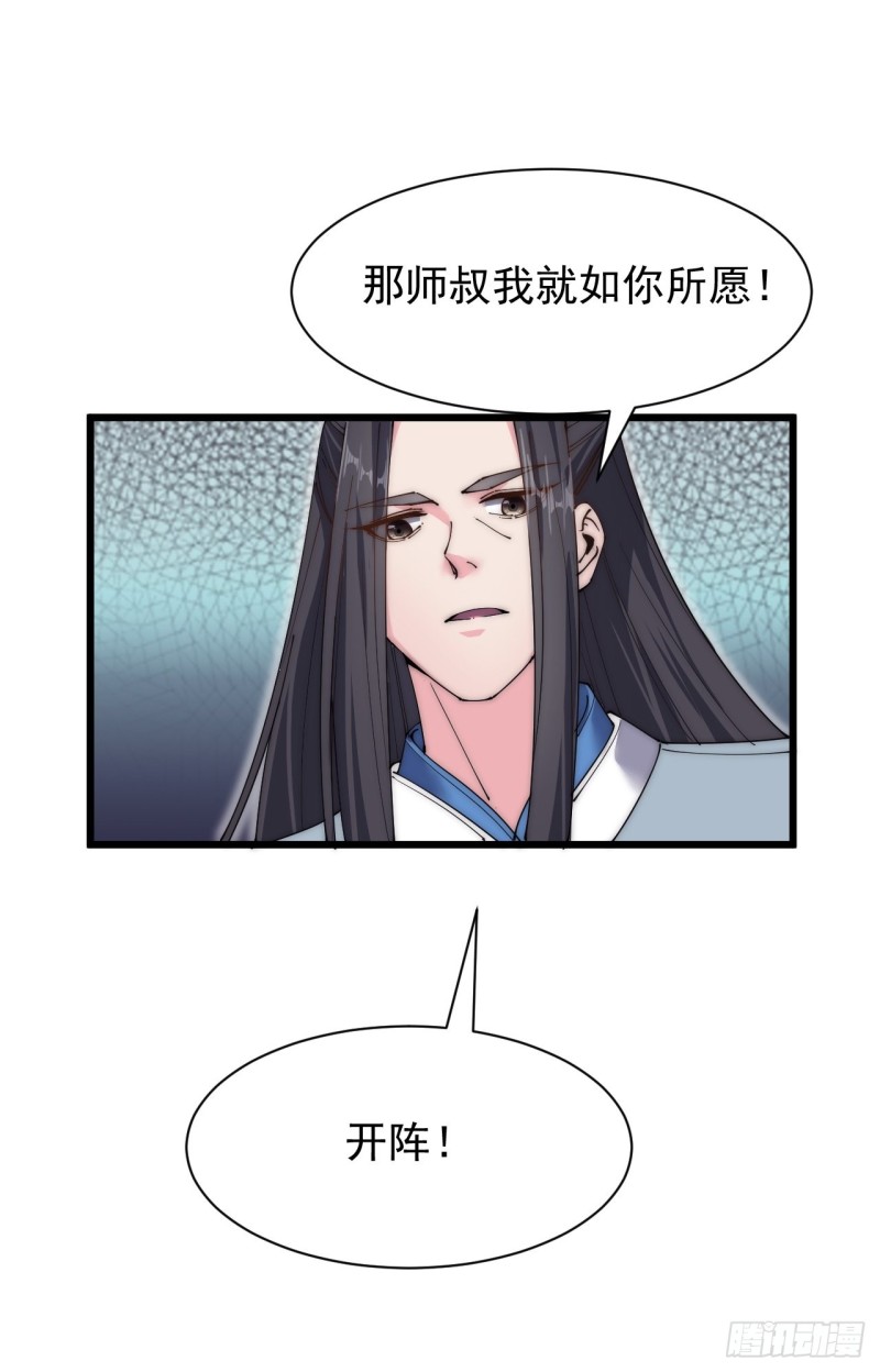 第四十九话-第51话