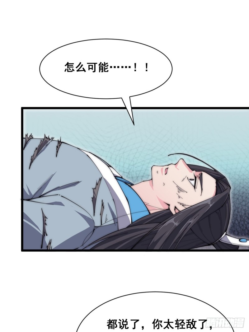 第五十一话-第53话