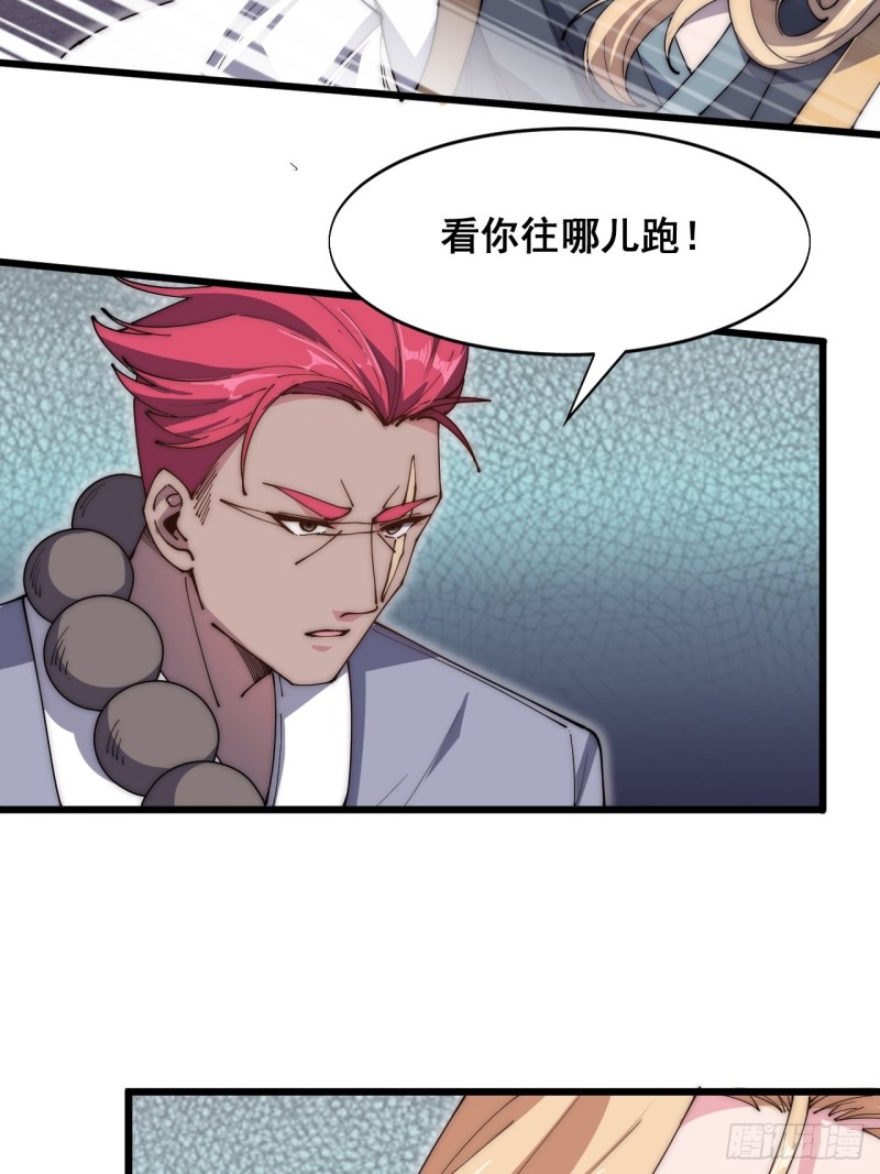 第五十一话-第53话