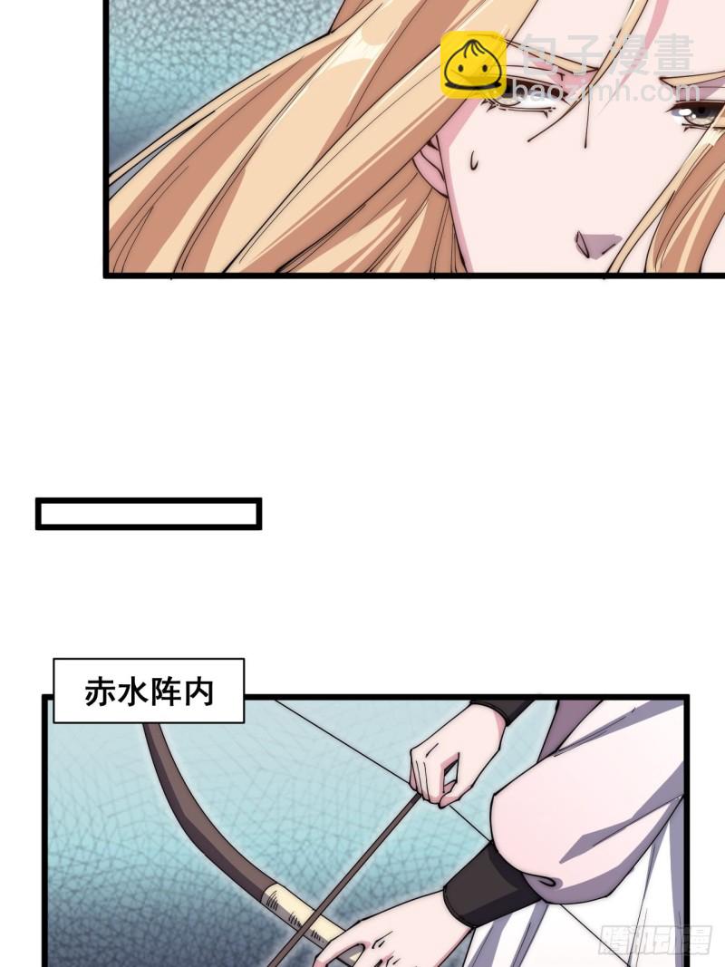 第五十一话-第53话
