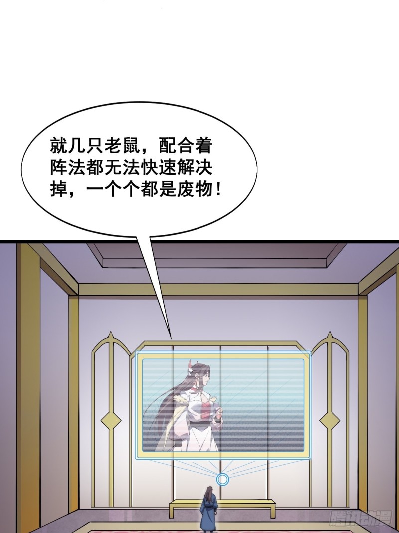 第五十一话-第53话