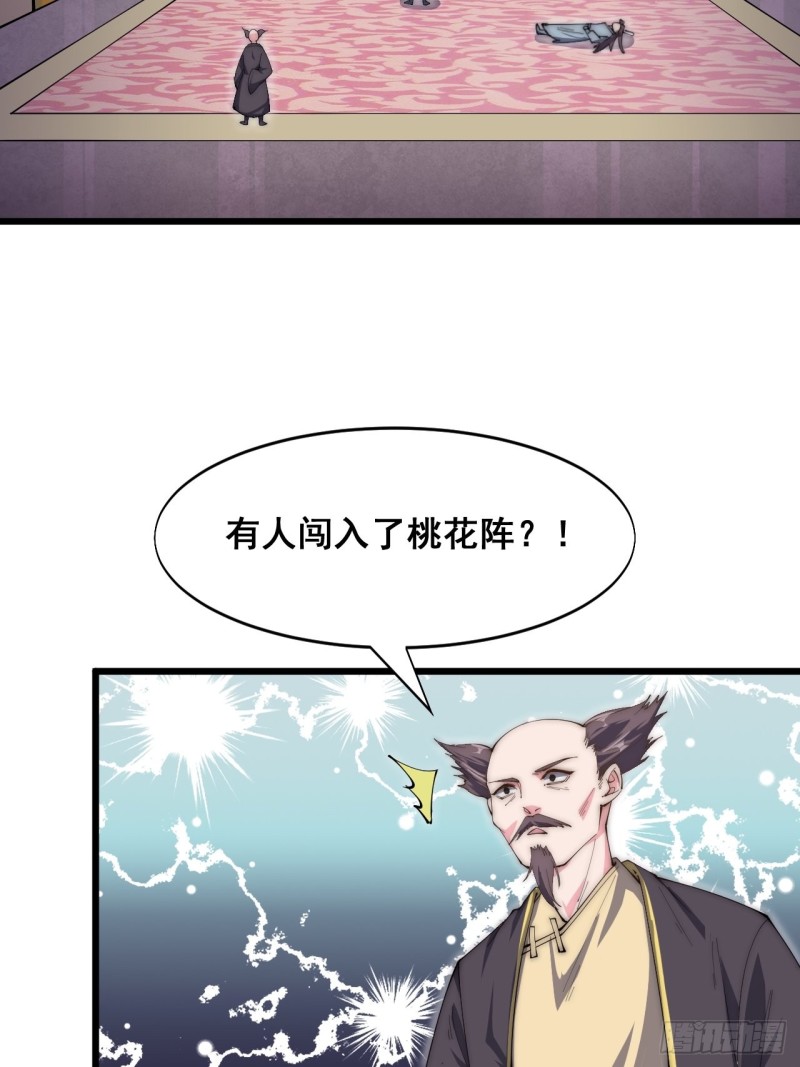 第五十一话-第53话