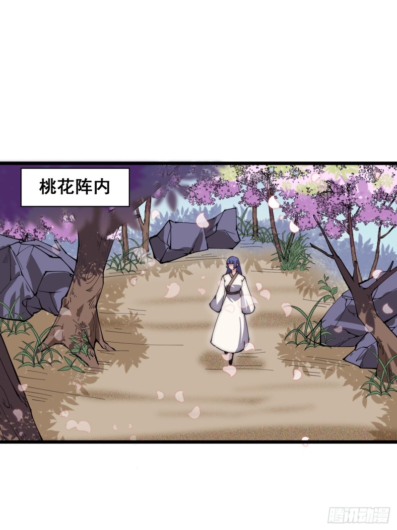 第五十一话-第53话