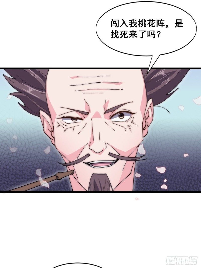 第五十一话-第53话