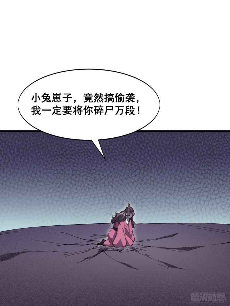 第五十一话-第53话