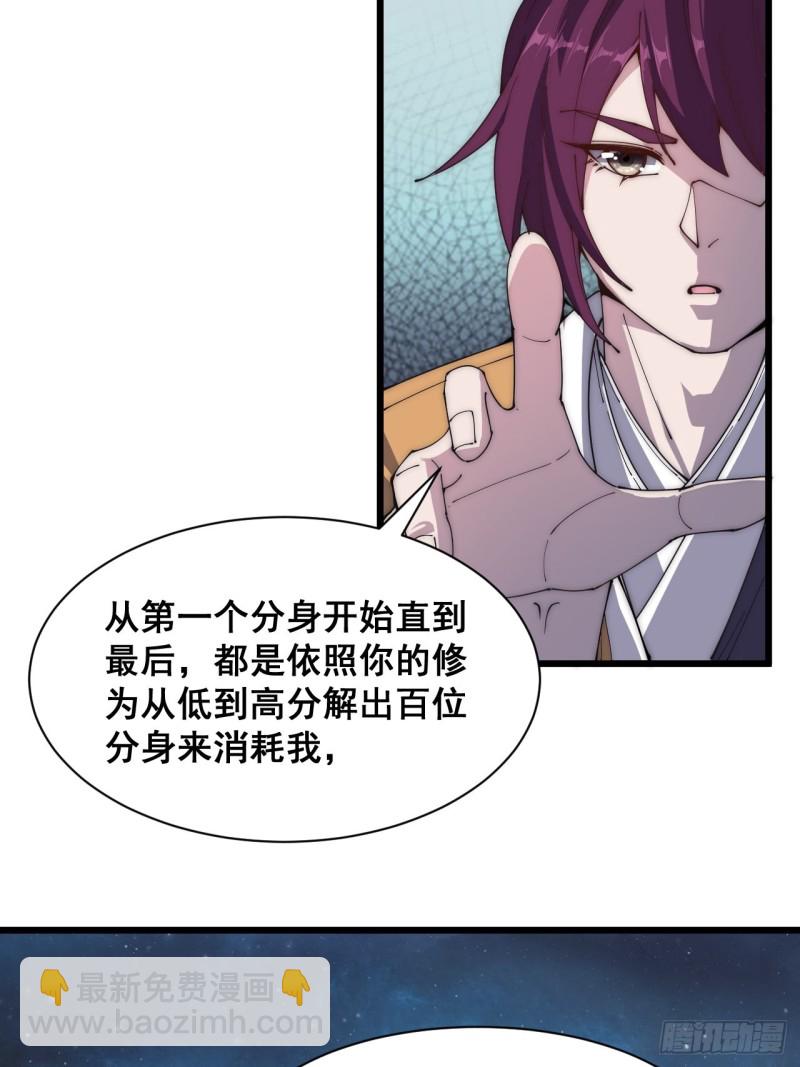 第五十一话-第53话