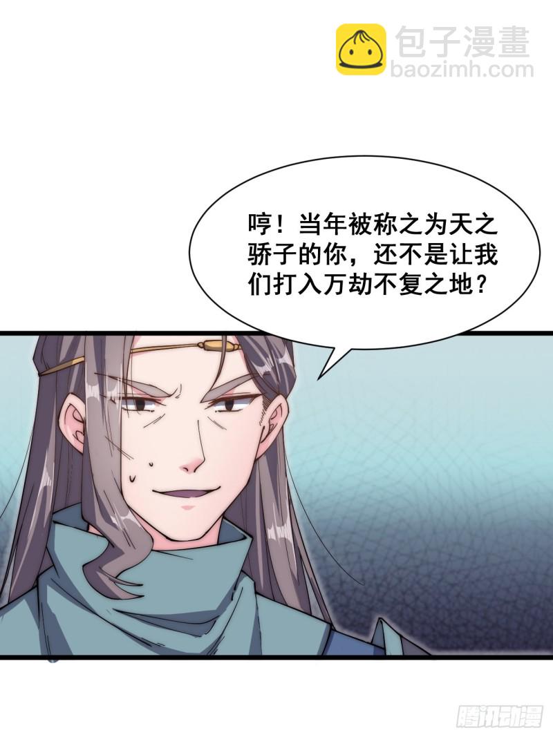 第五十三话-第55话