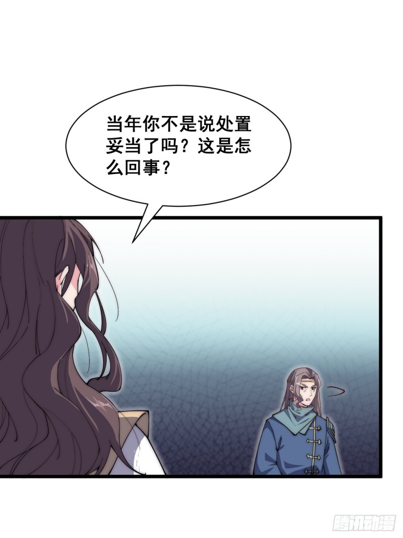 第五十三话-第55话