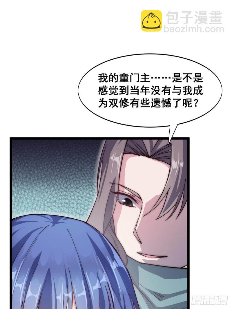 第五十三话-第55话