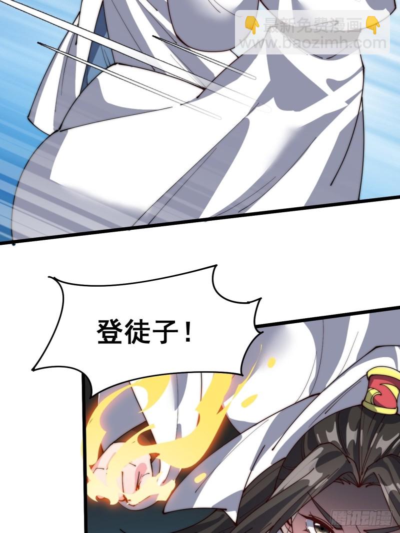 第五十五话-第57话