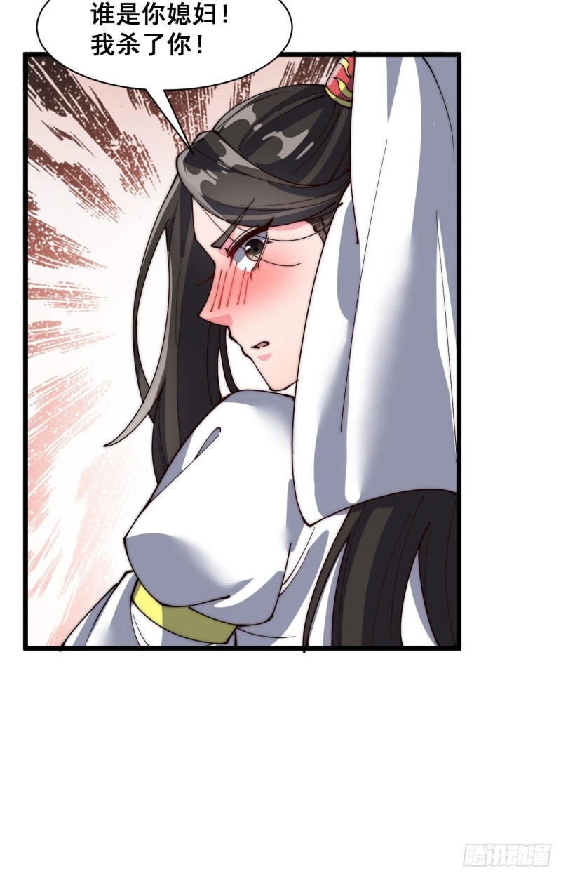 第五十五话-第57话