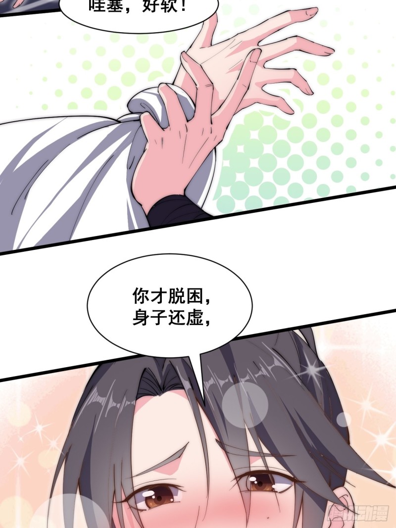第五十五话-第57话
