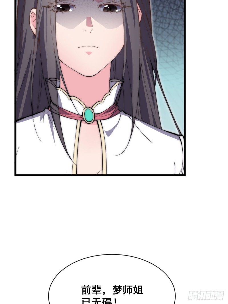 第五十五话-第57话
