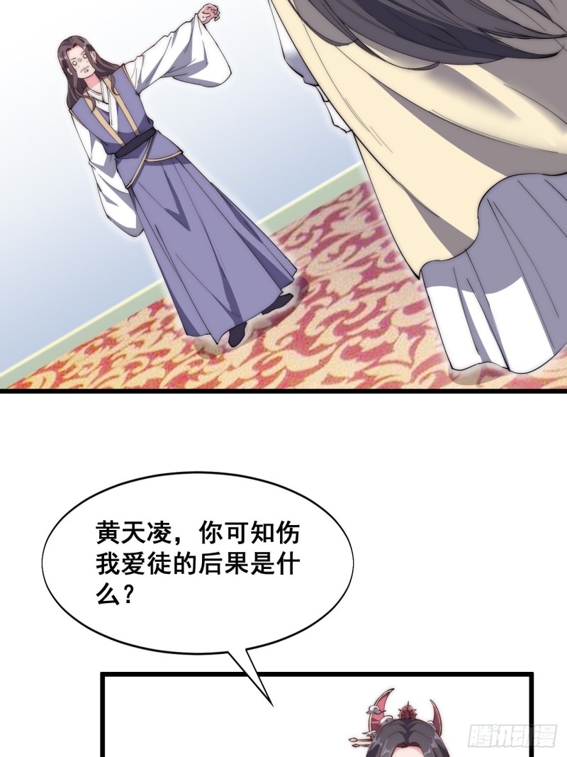 第五十五话-第57话