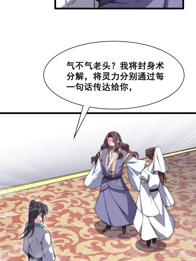 第五十五话-第57话