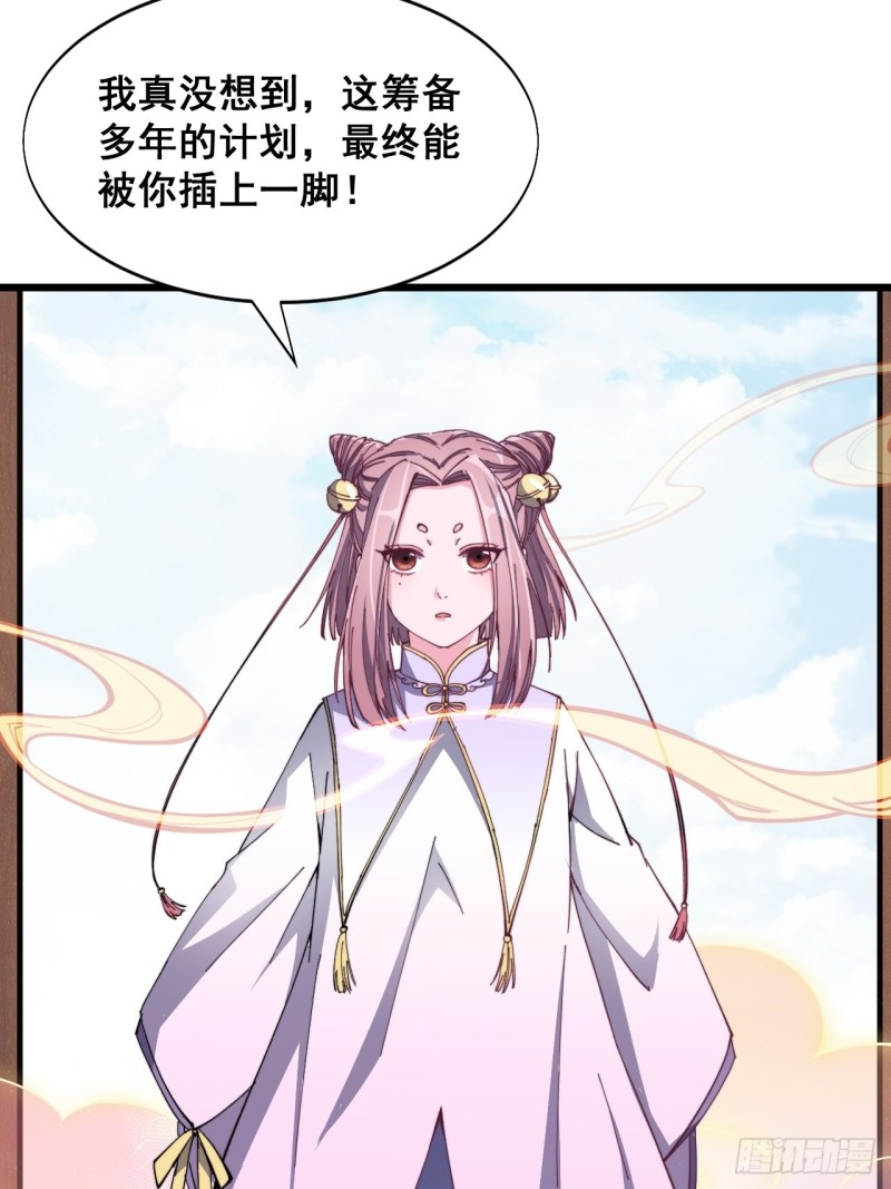 第五十五话-第57话