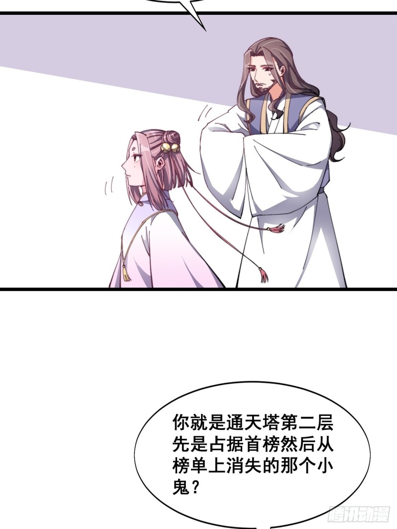 第五十五话-第57话