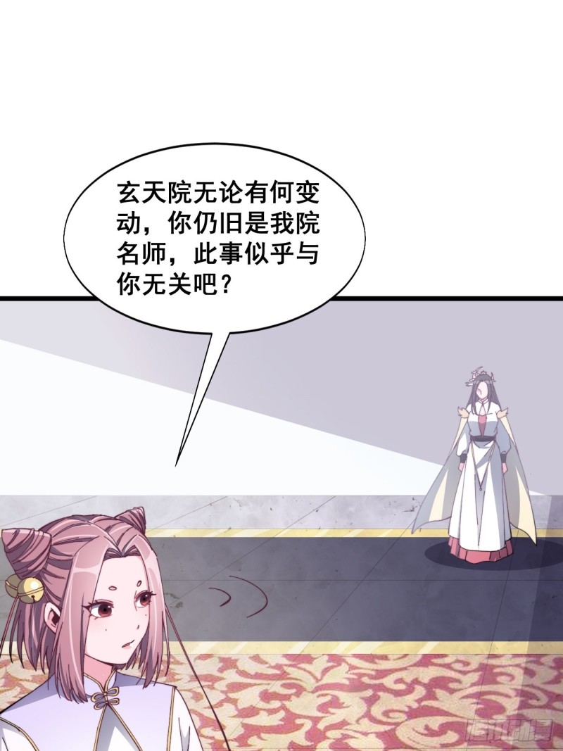 第五十五话-第57话