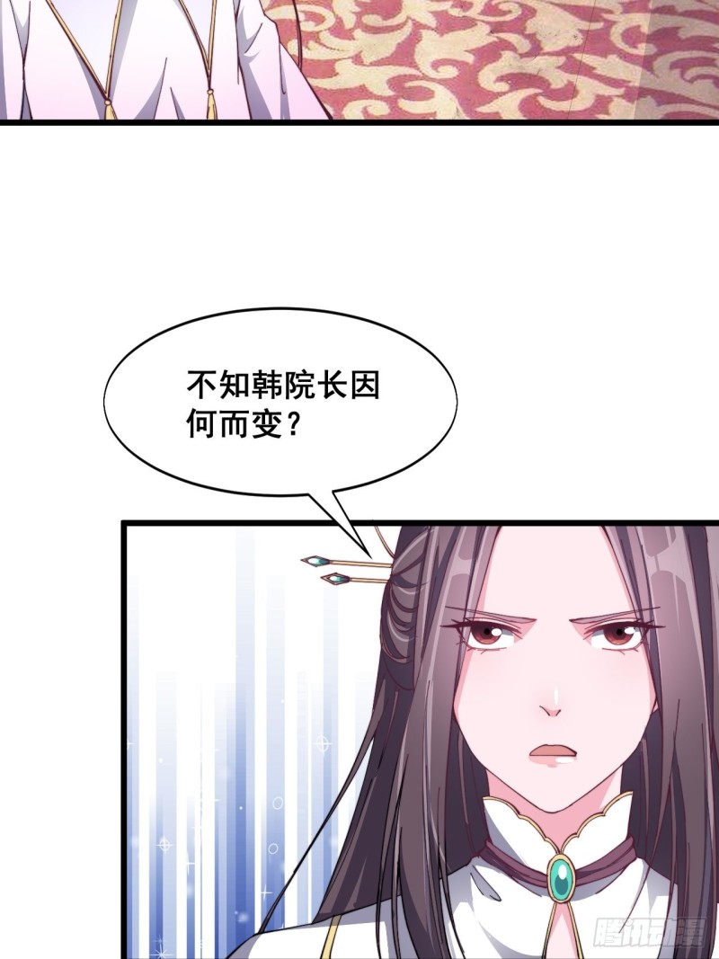 第五十五话-第57话