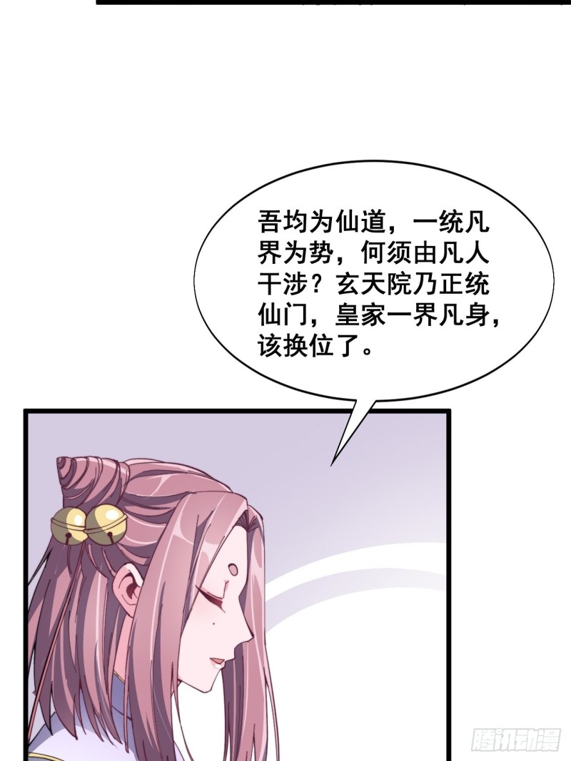 第五十五话-第57话