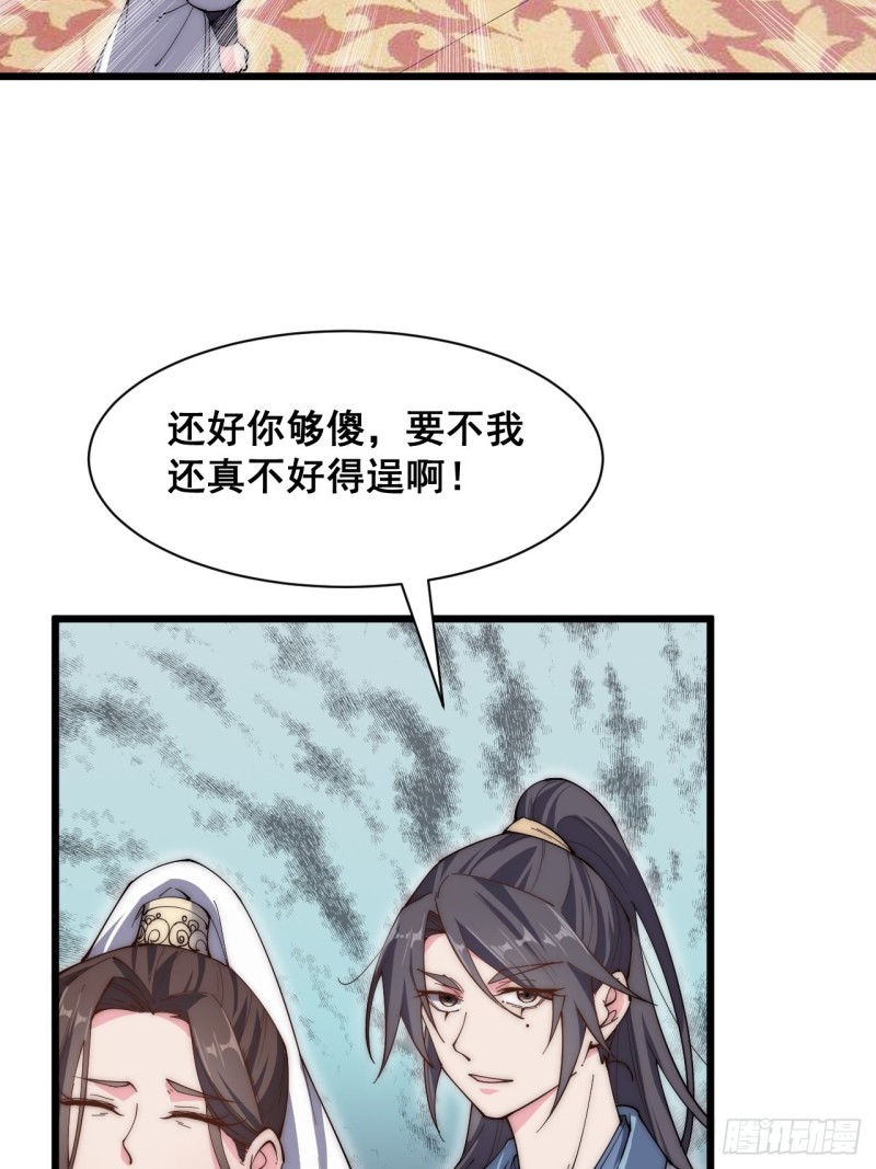 第五十五话-第57话