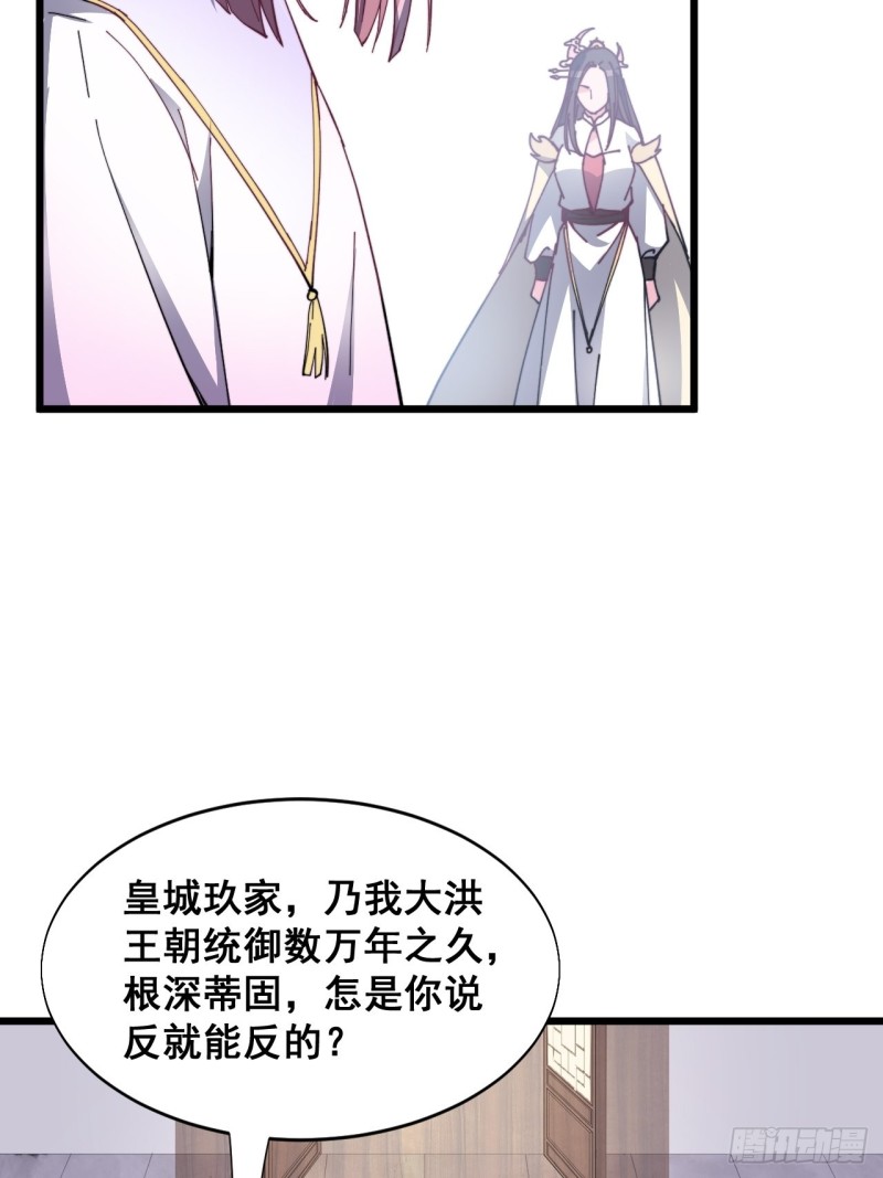 第五十五话-第57话