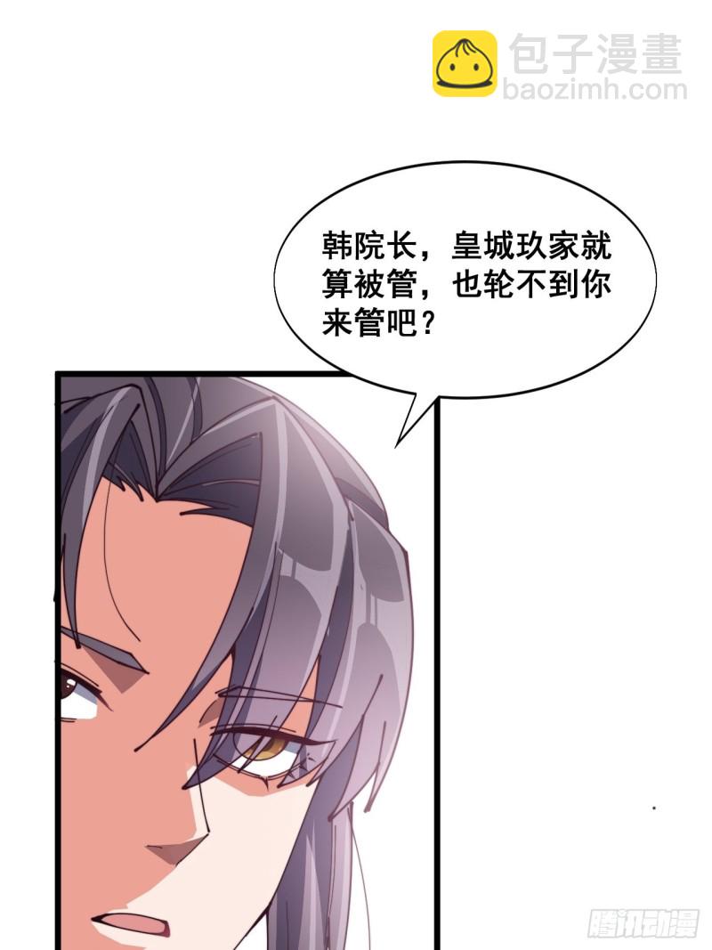 第五十五话-第57话