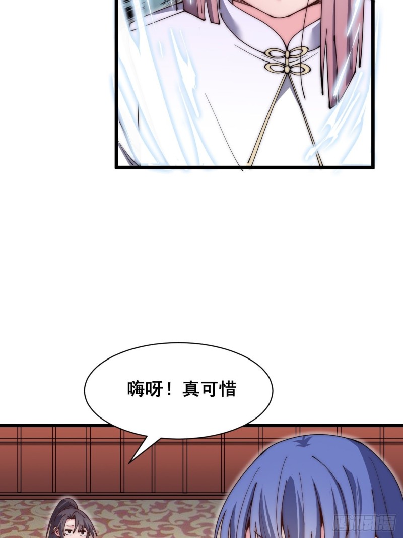 第五十七话(1/2)-第59话