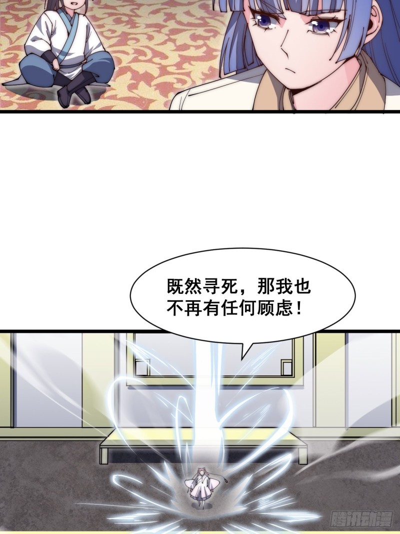 第五十七话(1/2)-第59话