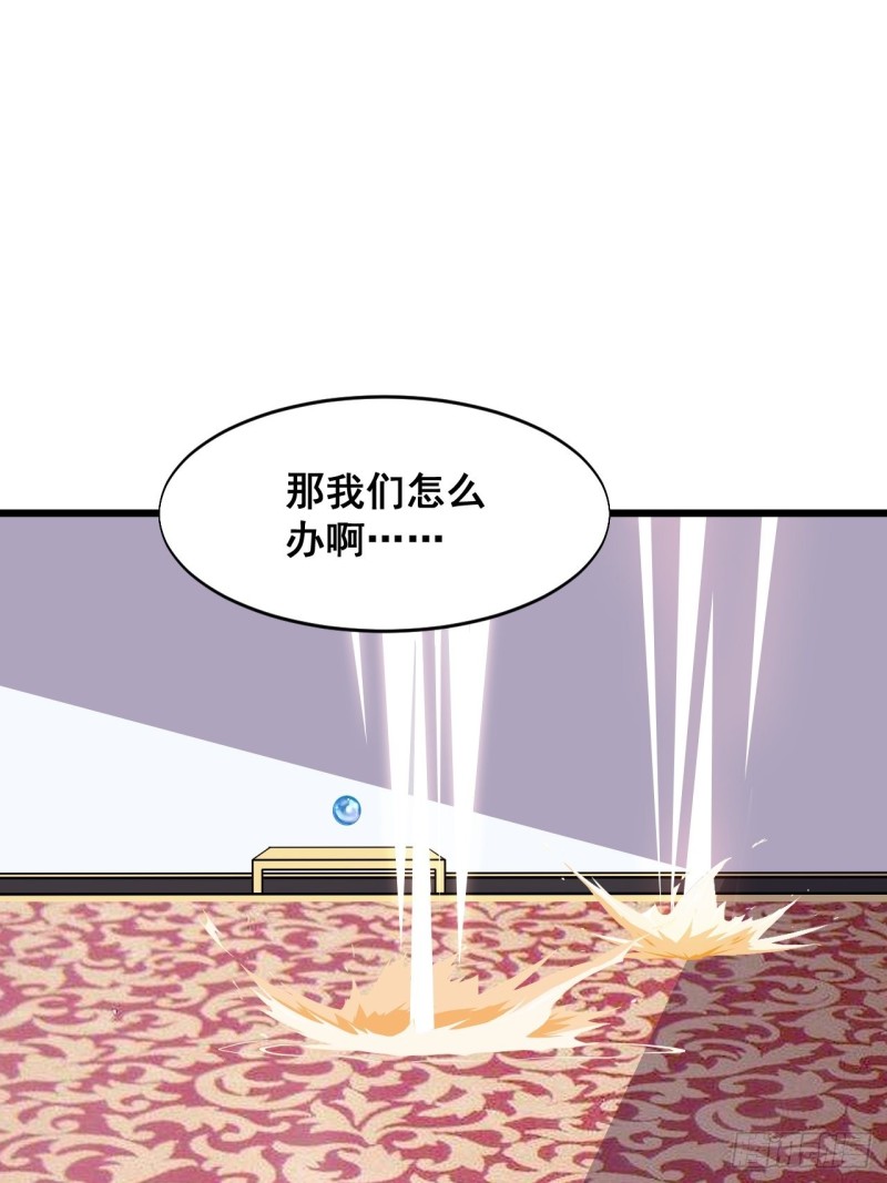 第五十七话(1/2)-第59话