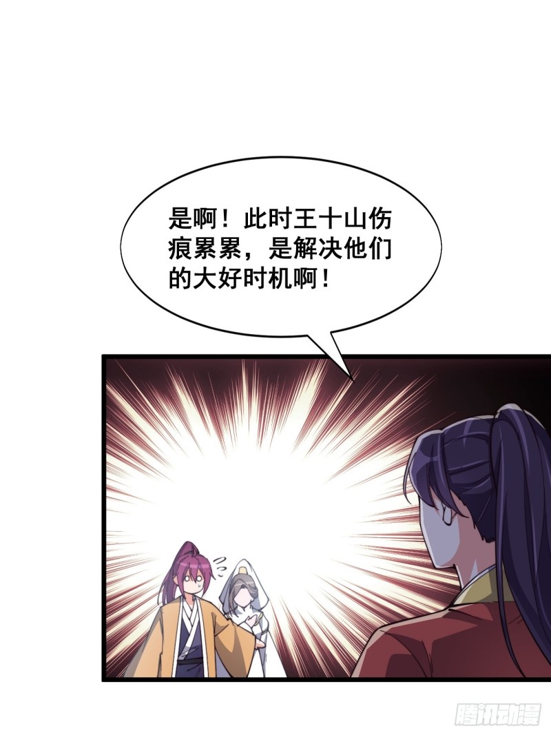 第五十七话(1/2)-第59话