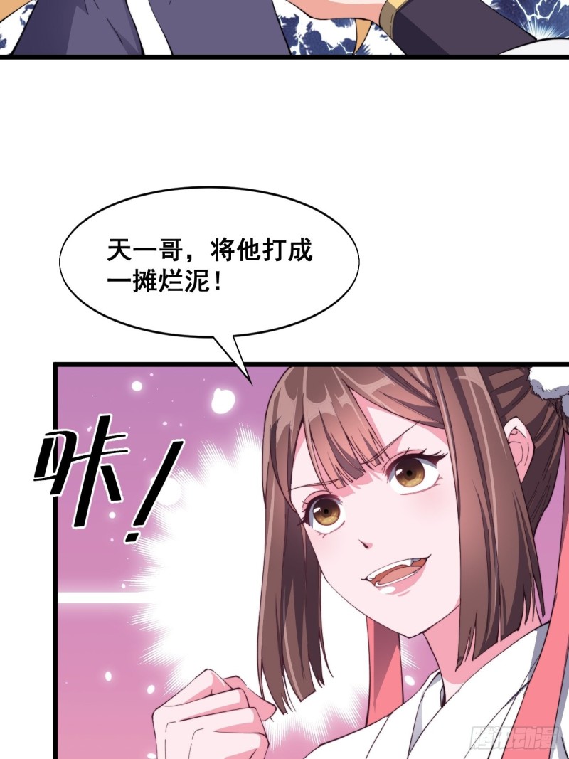 第五十七话(1/2)-第59话