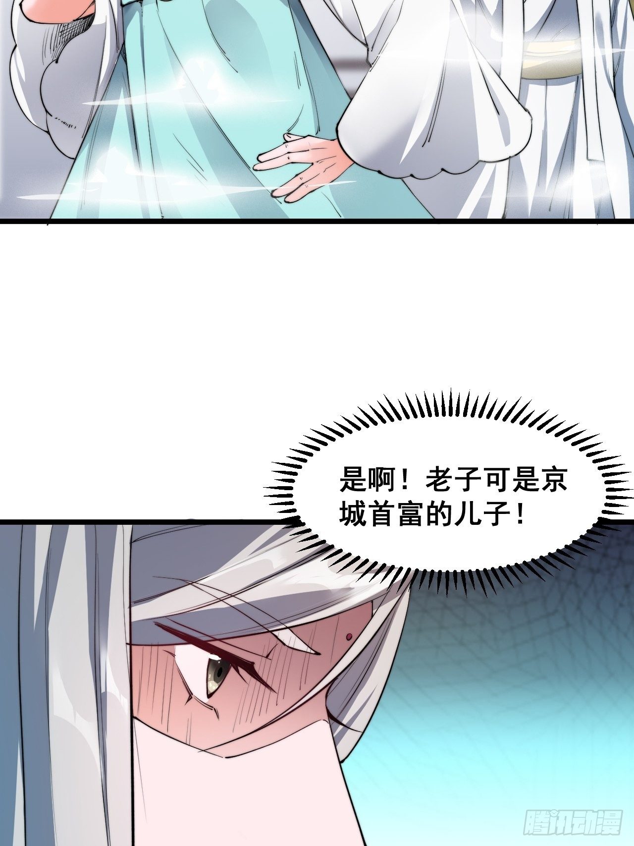 第六话(1/2)-第7话
