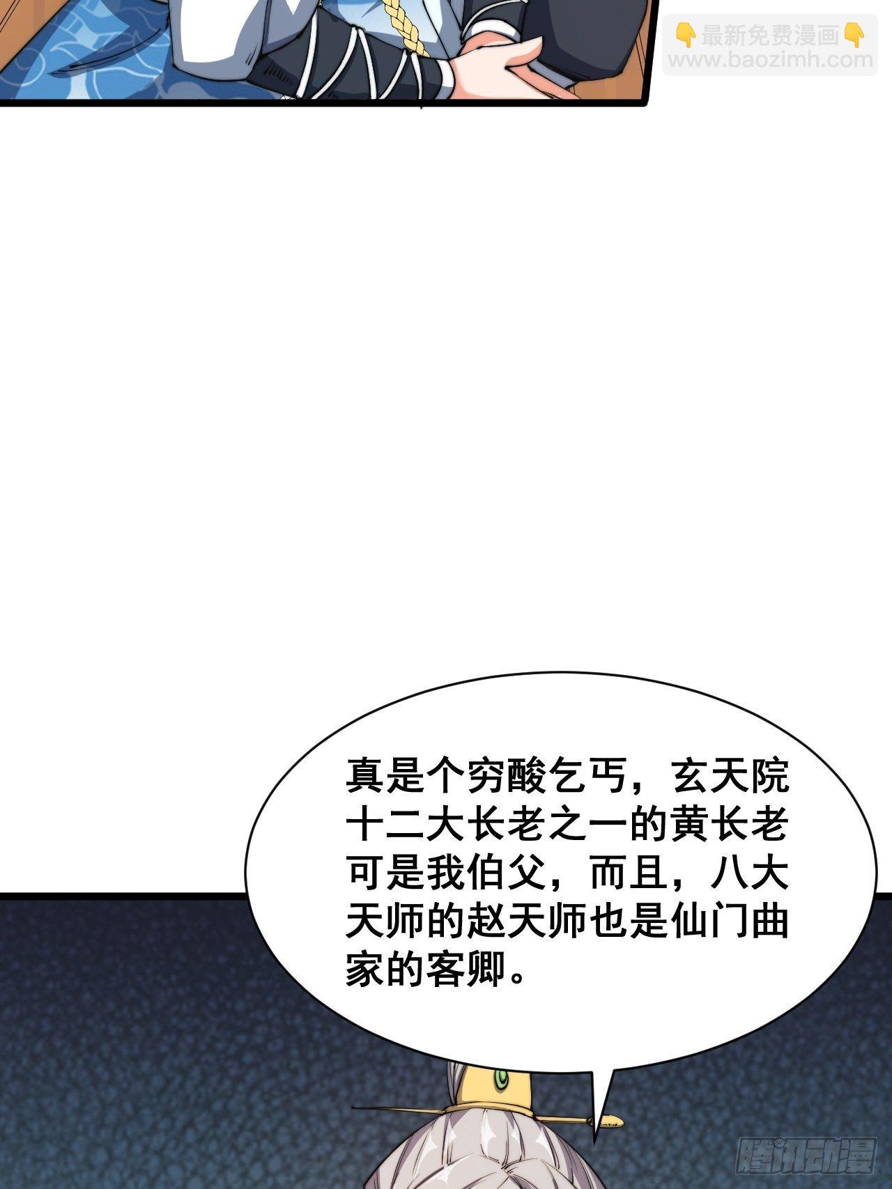第六话(1/2)-第7话