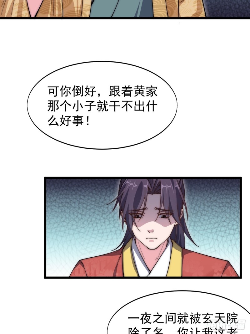 第六十一话-第63话