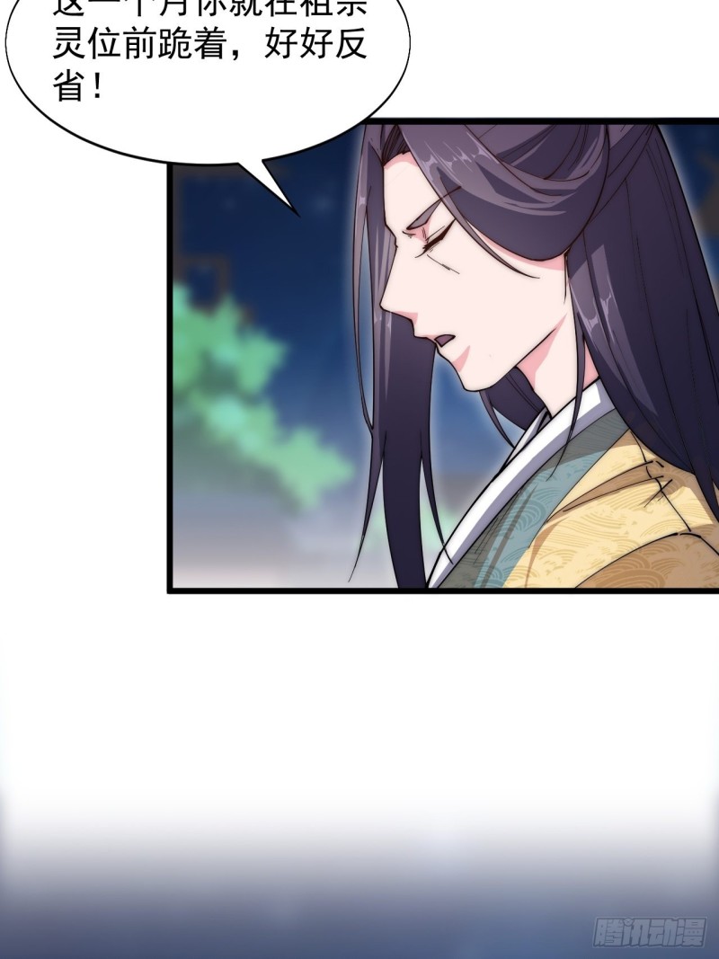 第六十一话-第63话