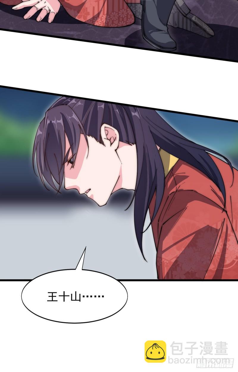 第六十一话-第63话