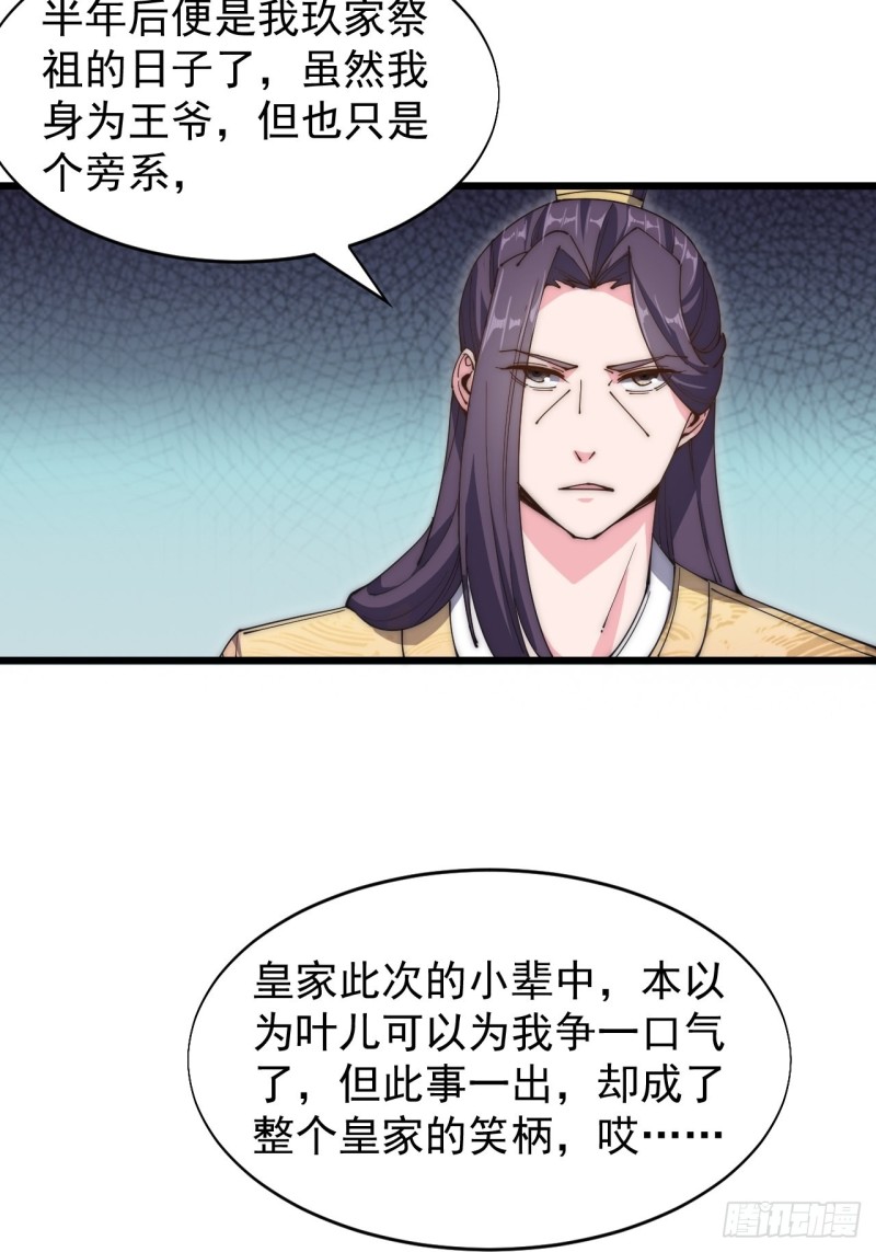 第六十一话-第63话